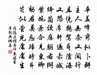 何仁甫作室日生男原文_何仁甫作室日生男的賞析_古詩文