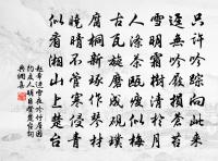 題殷舍人宅木芙蓉原文_題殷舍人宅木芙蓉的賞析_古詩文