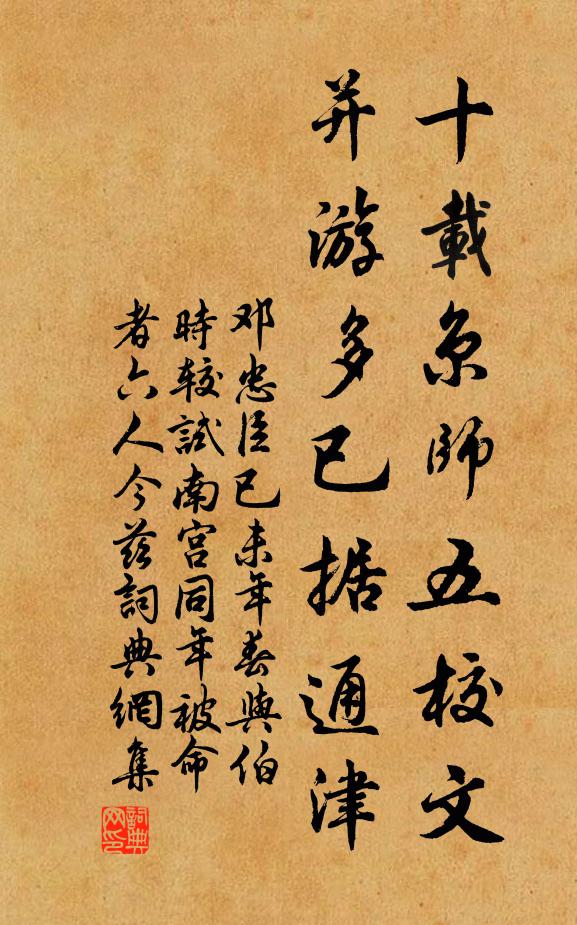 瞞然誦佳句,持此秋蘭佩 詩詞名句