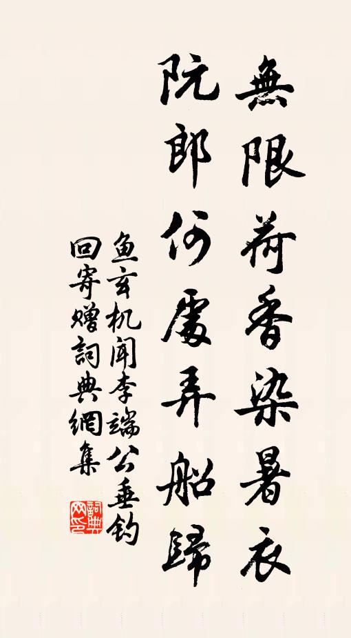 擊鍾鼓，了無聲，了本無聲真好聽 詩詞名句