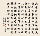 出塞（一作塞上曲）原文_出塞（一作塞上曲）的賞析_古詩文