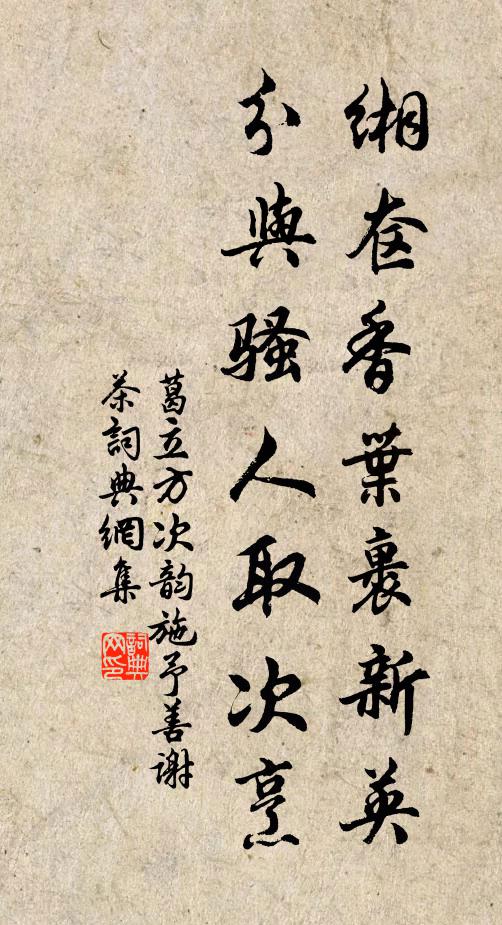 九嶷巉天古雲埋，遙想帝子龍車回 詩詞名句