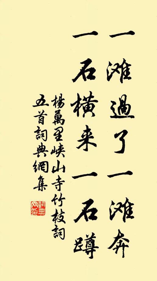 不知何代物？疑是巴王台 詩詞名句