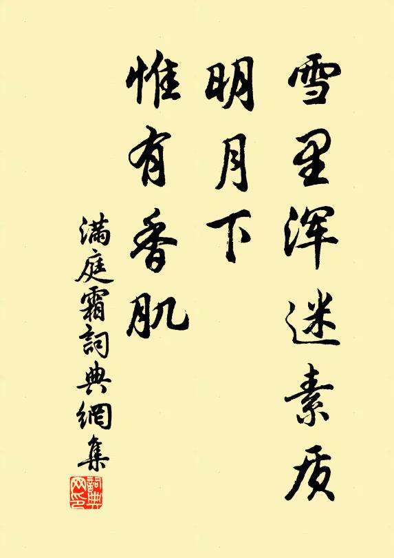 得喪互循環,古今昧終始 詩詞名句