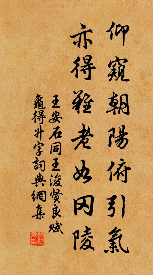 鶯來昨日猶多吃，柳到今朝第幾眠 詩詞名句