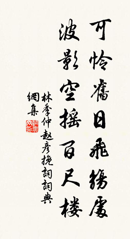 素壁照清秋，檐牙屹相望 詩詞名句