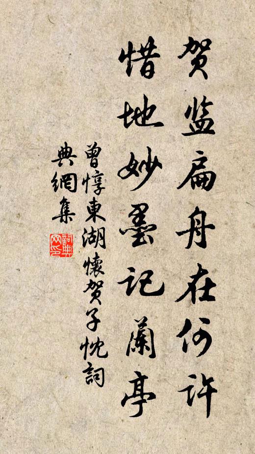 清霜一夜倒蒹葭,放出湖光徹遠沙 詩詞名句