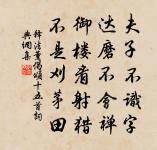 題懷素台原文_題懷素台的賞析_古詩文