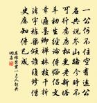 池上送考功崔郎中兼別房竇二妓原文_池上送考功崔郎中兼別房竇二妓的賞析_古詩文