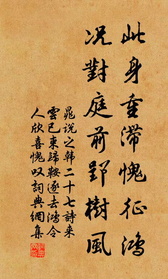 歸休莫問人，曉鏡勤自照 詩詞名句