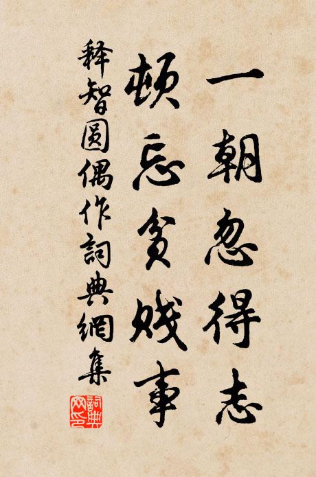 折楊雜黃荂,每與俚耳和 詩詞名句