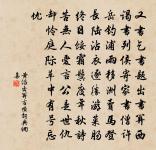 千年瘴江水，恨聲流不絕 詩詞名句