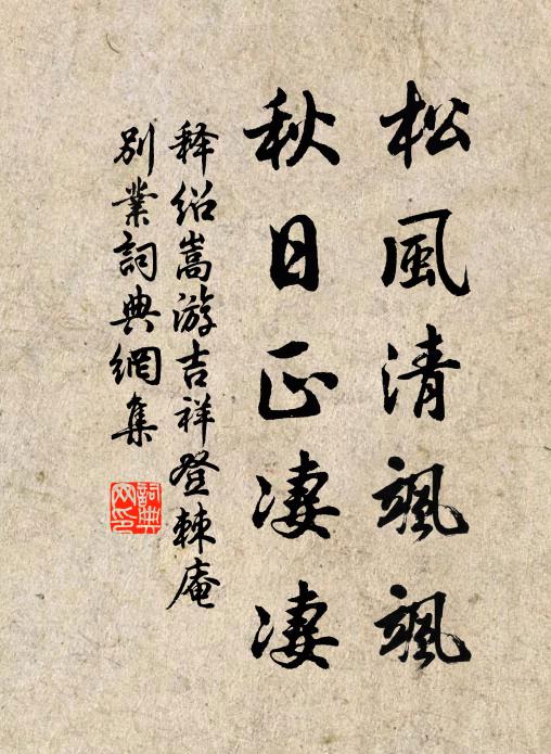 有客被褐前 詩詞名句