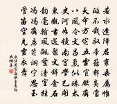 酬令狐相公六言見寄原文_酬令狐相公六言見寄的賞析_古詩文