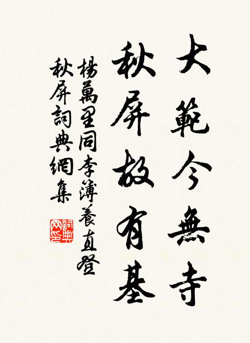 君臣猶在醉鄉中,一面已無陳日月 詩詞名句