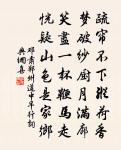 丞廳後圃雙梅一枝發和似表弟韻原文_丞廳後圃雙梅一枝發和似表弟韻的賞析_古詩文