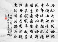 崇女擷菜煮羹原文_崇女擷菜煮羹的賞析_古詩文