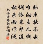 自題小像原文_自題小像的賞析_古詩文