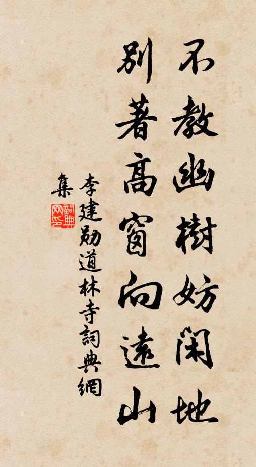 開山屬老夫，愛山必同類 詩詞名句