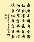 岳陽樓原文_岳陽樓的賞析_古詩文
