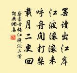 辭眾偈原文_辭眾偈的賞析_古詩文