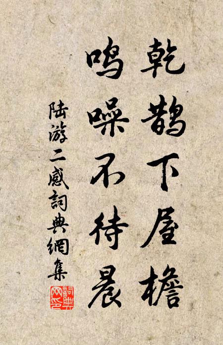 雲和朔氣連天黑,蓬雜驚沙散野飛 詩詞名句