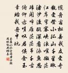 題邸間壁原文_題邸間壁的賞析_古詩文