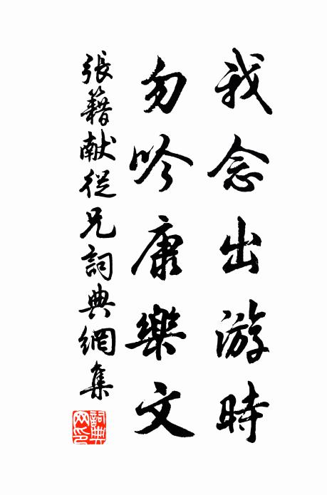 孕出廬山真秀氣，寧復渭釣與莘耕 詩詞名句