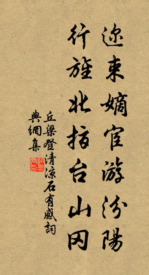 何處最難忘 詩詞名句