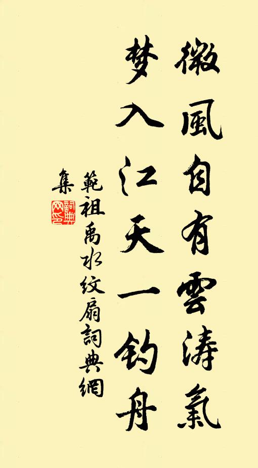 憑崖望鹹陽，宮闕羅北極 詩詞名句