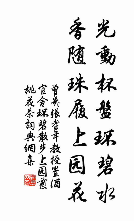 惡聲千載成狼籍，養子誰人解克家 詩詞名句
