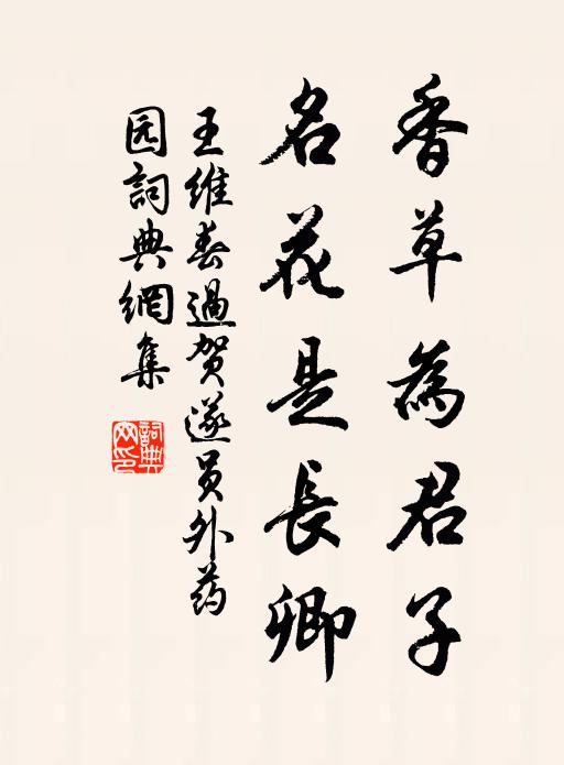 昨夜庭前葉有聲，籬豆花開蟋蟀鳴 詩詞名句