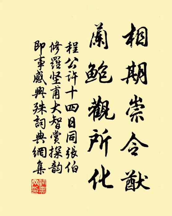 千年厭顏色,蒼翠光欲流 詩詞名句