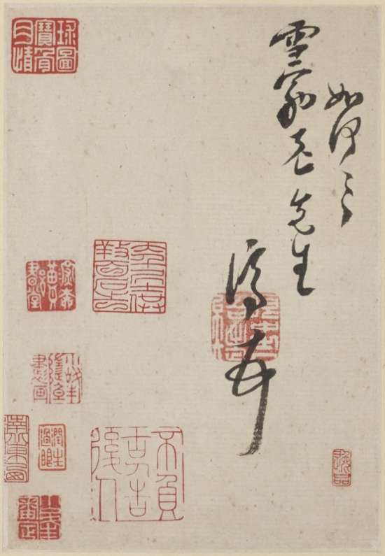 石濤行書《與八大山人札》