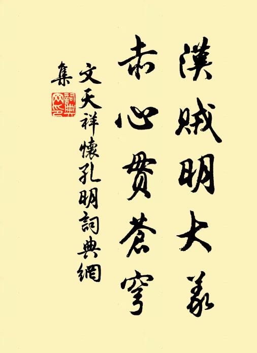 醉夢醒,向滄浪容與,淨濯蘭纓 詩詞名句