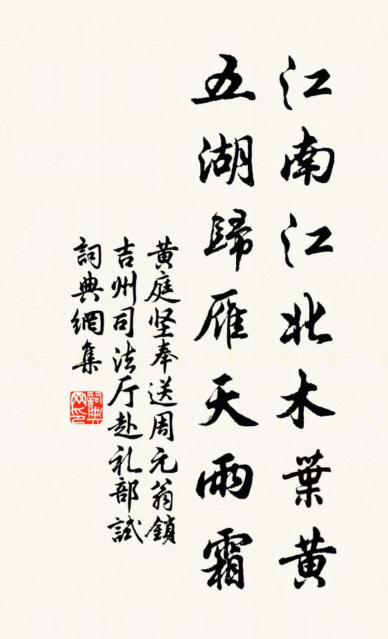 幽香不知滅,宿恨望來空 詩詞名句