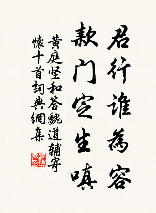 明朝眼界即漸好，更向韋公湖上亭 詩詞名句