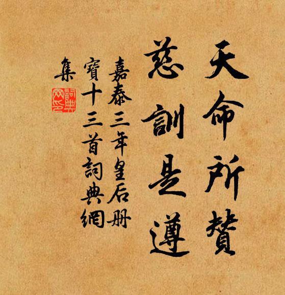 人不似春芳,隨處得看玩 詩詞名句