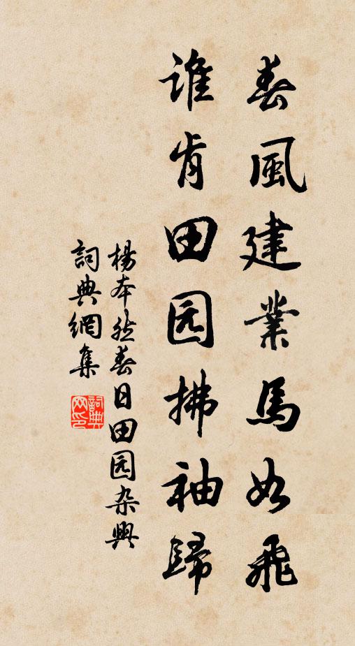 淅瀝覆寒騎，飄颻暗川容 詩詞名句