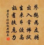 此是雪先聲，盪洗嶺南熱 詩詞名句