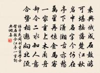 官舍夢歸南湖原文_官舍夢歸南湖的賞析_古詩文