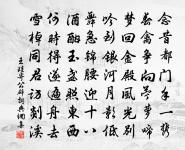 涉沅瀟原文_涉沅瀟的賞析_古詩文