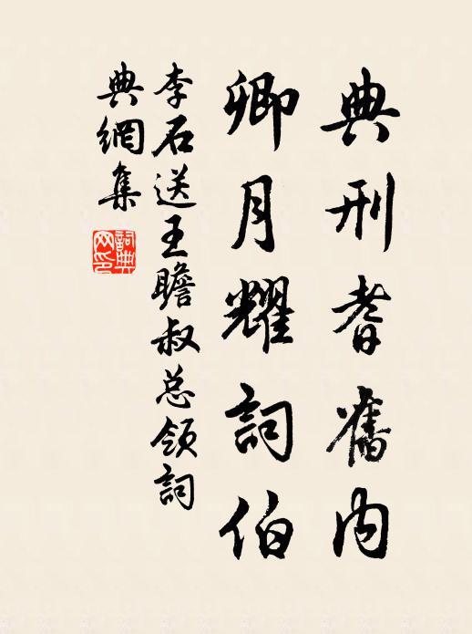 曉日曈曨雪未殘，三峰傑立插雲間 詩詞名句