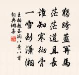 再次前韻呈林郎中五首原文_再次前韻呈林郎中五首的賞析_古詩文