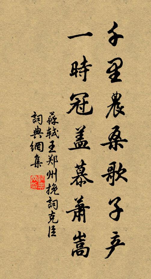 鴒原千里隔，誰與話心期 詩詞名句