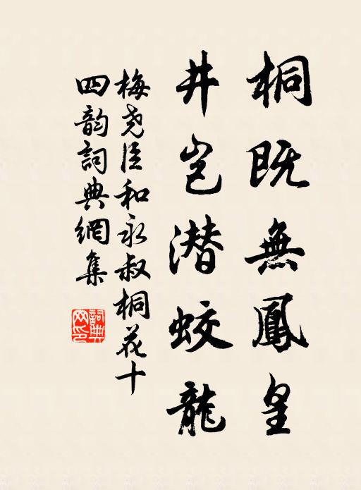 澤國使臨殊玉節，彤墀香近惹金爐 詩詞名句