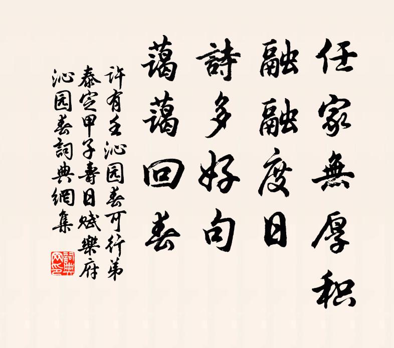 月女冷窺青斗帳,風神輕撼碧紗窗 詩詞名句