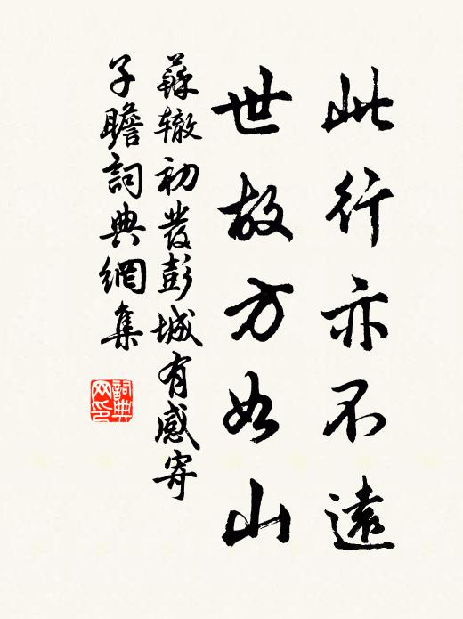 朝見裴叔則，朗如行玉山，黃河落天走東海，萬里寫入胸懷間 詩詞名句