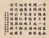 魏泰詩詞全集_魏泰古詩文大全