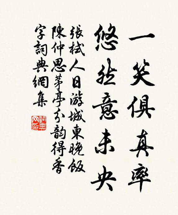 佛法何曾愁爛了 詩詞名句